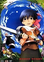 Brave Story (  )