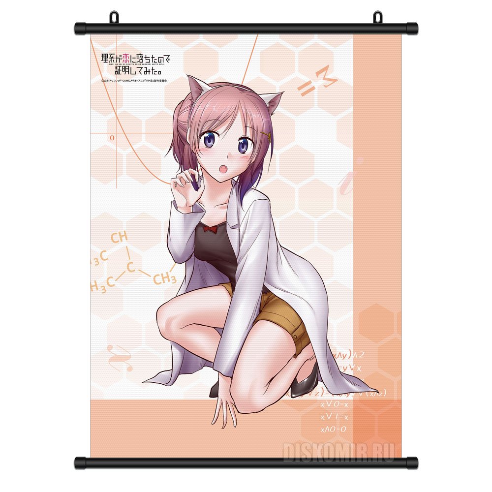 ���������� ������� ������� �������� ��������� ������ � ������� �������������� ����� �������� ������ �� ����� � ����� ����� ��������, � �� ������� ��� / Rikei ga Koi ni Ochita no de Shoumei shitemita / RikeKoi / Science Fell in Love, So I Tried to Prove It / ��������� ������ � ������� �������������� ����� / ������ �������� � �������� �������� ��� ������ / ������ ���������� �����, � �� ������ ��� ��������