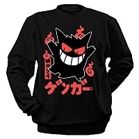  Pokemon Gangar  The Cool