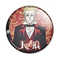  Sirius the Jaeger - Kershner