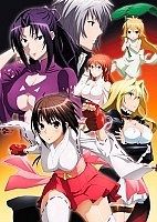 Sekirei: Pure Engagement (:  )   HD