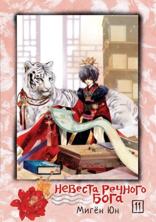 ���������� ������� ����� ������� ������� ����. ��� 11 �� ����� � ����� 