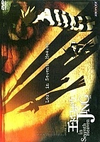 King of Bandit Jing OVA ( )