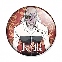  Sirius the Jaeger - Klarwein
