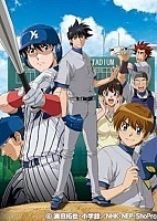 Major 3rd Season () ( ) MP4