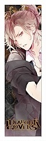  Diabolik Lovers - Yuma Mukami