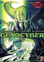 Genocyber () MPEG4
