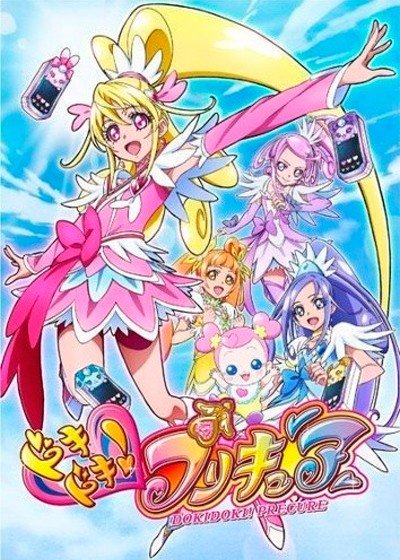 ���������� ������� Dokidoki! Precure (�������� �����-��������) HD �� ����� � ����� 