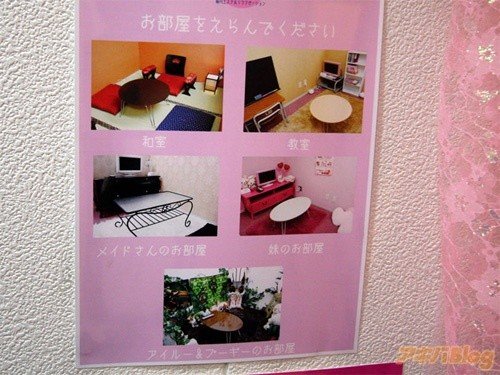 CuteRoom     