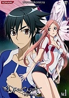 Dragonaut - The Resonance (: ) MPEG4