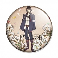  Nil Admirari no Tenbin - Hayato Ozaki