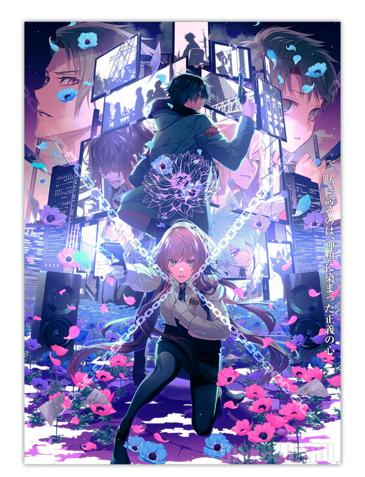 ������ �������� Collar x Malice