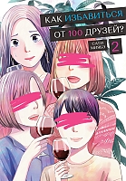     100   2