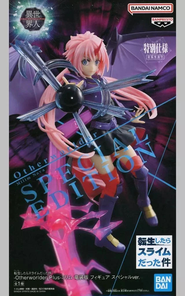  SAV Milim Nava That Time I Got Reincarnated As A Slime -Otherworlder Plus-Mil