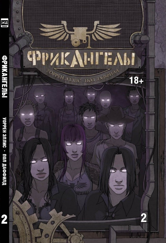 ������ ����������. ��� 2