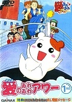Ebichu the Housekeeping Hamster ( )