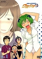 Umisho ()