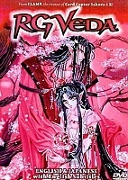 Holy Scripture RG Veda ( -)
