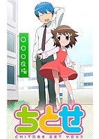 Chitose Get You!! (  !) HD