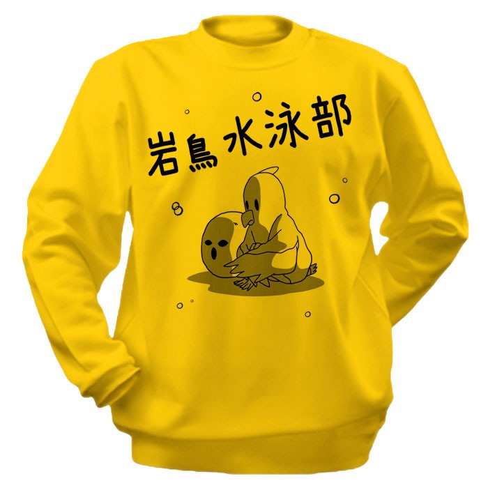 ���������� ������� ��������� ������ Free!: Iwatobi Swim Club �� ����� � ����� ������� �����! / Free! / Iwatobi Swim Club / ������������ ���� ������� ����� ������� / �������!