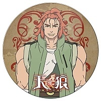    Sirius the Jaeger - Fallon