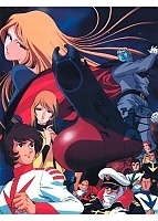 Space Battleship Yamato (  )   MPEG4