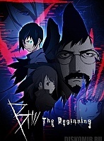   B: The Beginning - Keith, Koku, Lily, Yuna and Minatsuki