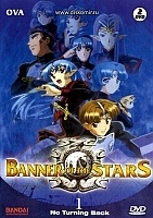Banner of the Stars ( )