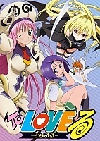 To Love-Ru ( ) OVA MPEG4