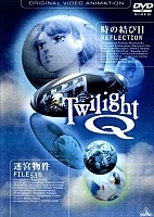 Twilight Q ( )
