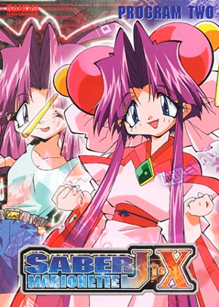 ���������� ������� Saber Marionette J to X (�����-���������� �� ���� �� ���) MPEG4 �� ����� � ����� 