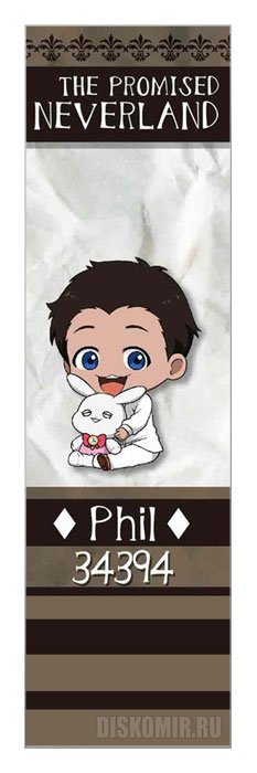 ���������� ������� �������� The Promised Neverland Phil �� ����� � ����� ��������� ��������� / Yakusoku no Neverland / The Promised Neverland / ��������� ������ ���