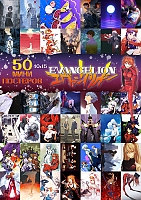 50   - 