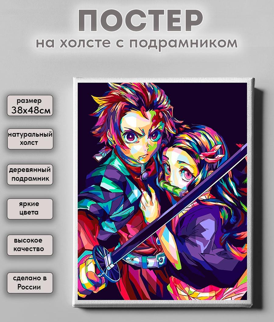 ����� ������� �� ������ Demon Slayer