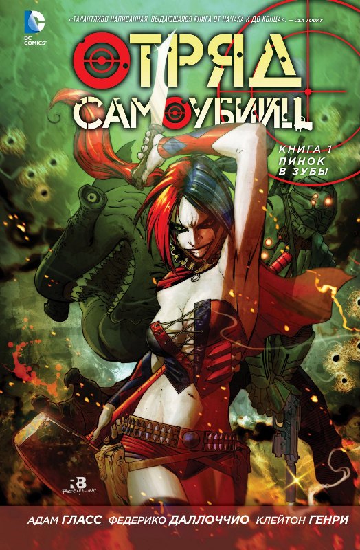 ������ ����� ���������. ����� 1. ����� � ����