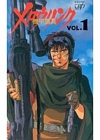 Armor Hunter Mellowlink ( ) MPEG4