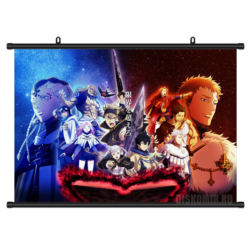 ���������� ������� ������� �������� � ������� ����� ������ ������ �� ����� � ����� ������ ������ / Black Clover / ׸���� ������