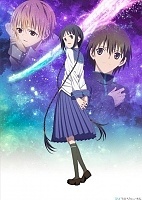 Gekijouban Bungaku Shoujo ( ) HD