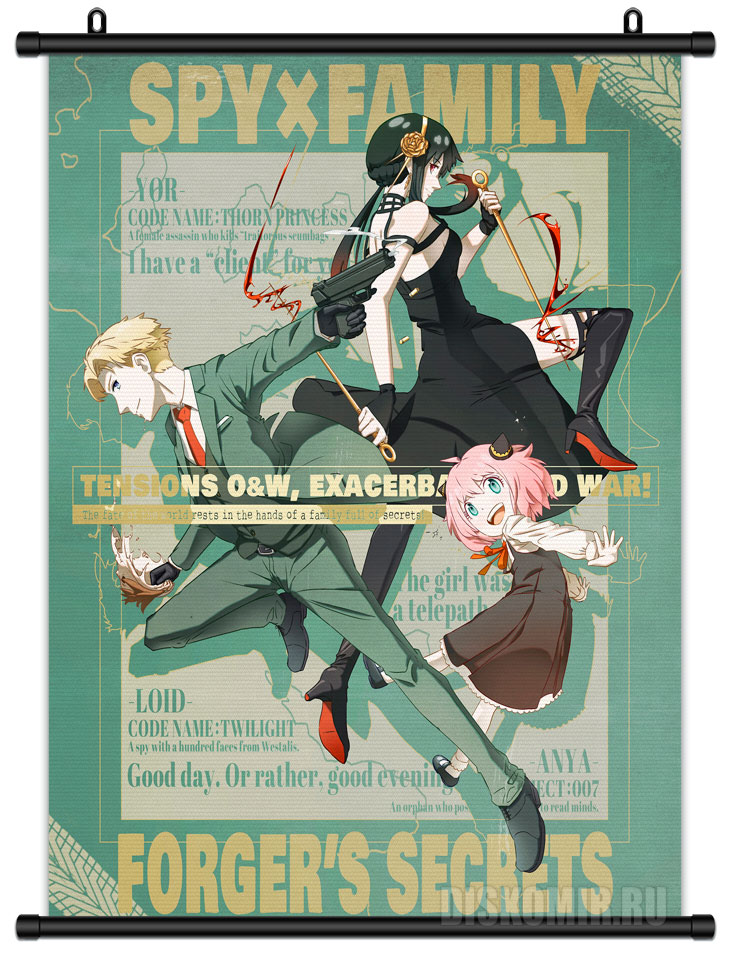 ���������� ������� ������� �������� � ������� ����� ����� ������ �� ����� � ����� ����� ������ / Spy x Family