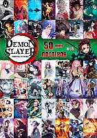 50   -   