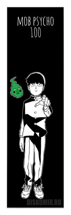 ���������� ������� �������� Mob Psycho 100 - Shigeo Kageyama � Ekubo �� ����� � ����� ��� ����� 100 / Mob Psycho 100 / Mob Psycho Hyaku / Mob Psycho One Hundred