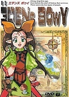 Eden's Bowy (  ) MPEG4