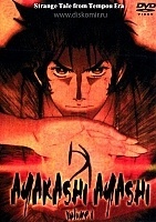 Strange Tale from Tempou Era Ayakashi Ayashi (   : )