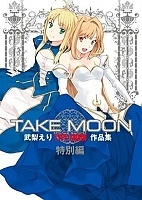 Carnival Phantasm: EX Season ( ) OVA