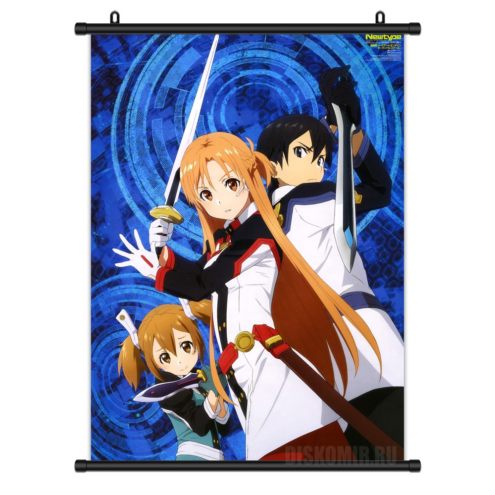 ���������� ������� ������� �������� ������� ���� ������: ���������� ���� - �������, ����� ���, ����� �� ����� � ����� ������� ���� ������ / Sword Art Online / SAO