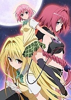 To Love-Ru: Trouble - Darkness ( : ) HD
