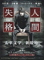 Blue Literature Series ( ) HD