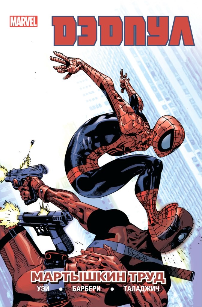 ������ ������. ��� 4. ��������� ����