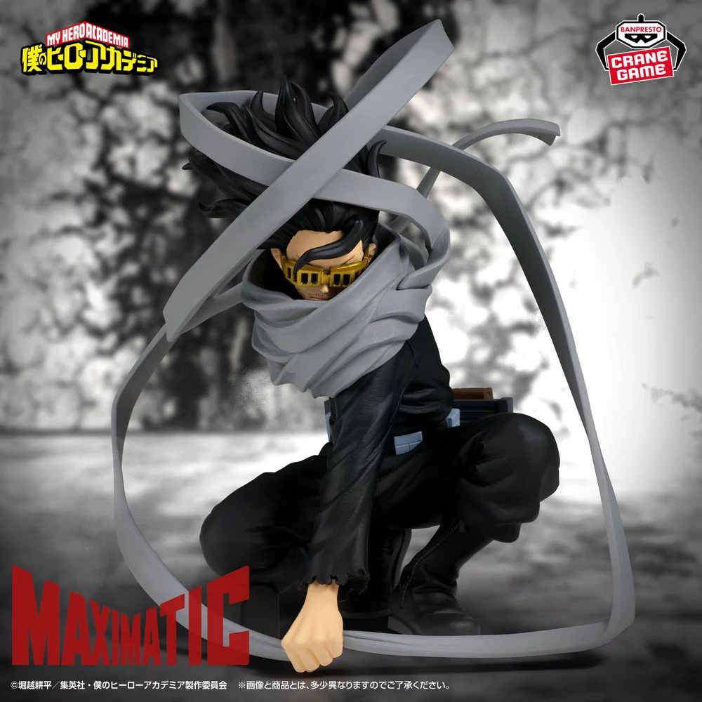 ������� SAV Maximatic My Hero Academia � Eraser Head