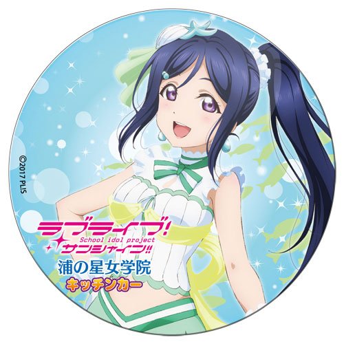 ���������� ������� ������ ��������� ������� Love Live! Sunshine!! - Matsuura Kanan �� ����� � ����� ����� ������! ������ �������� ����� / Love Live! School Idol Project